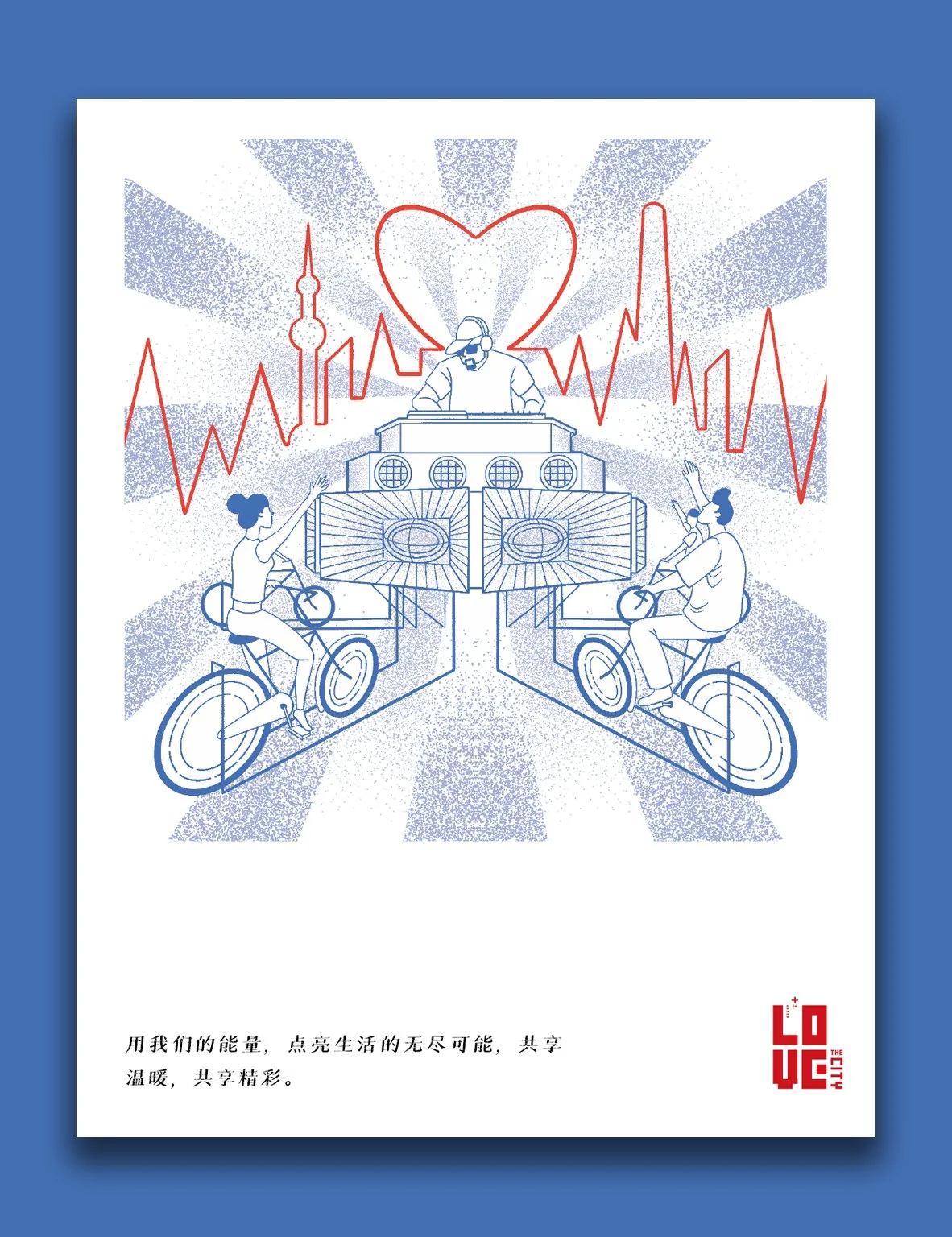 love the city 6.jpg