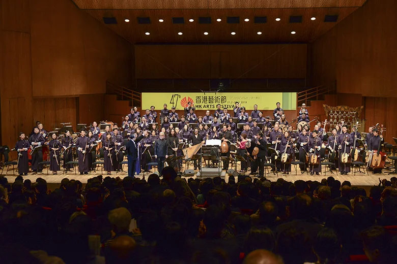 Hong Kong Chinese Orchestra &amp; Kudsi Erguner Ensemble