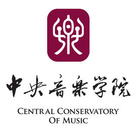 The Central Conservatory of Music, Beijing, China.jpg