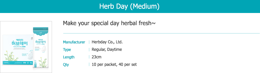 pehy_herbalday_NEW_02_1.gif