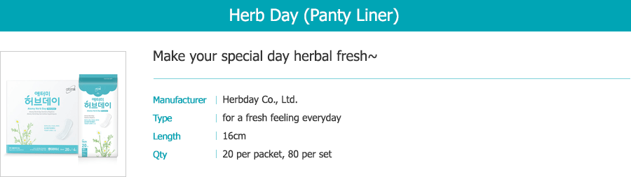 pehy_herbalday_NEW_04_2.gif