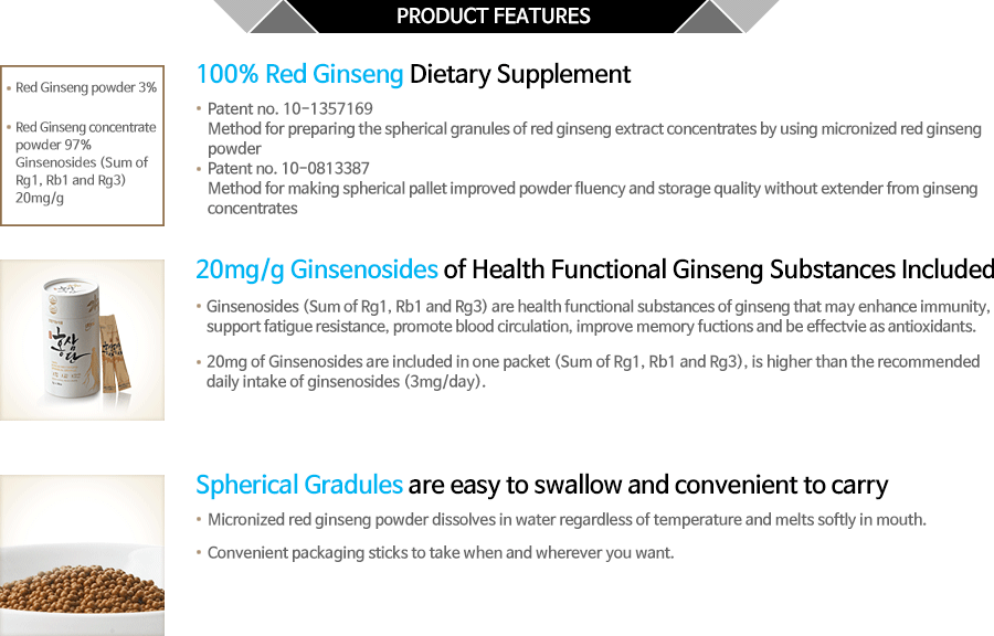 hlb_redginseng_ENG_02.gif