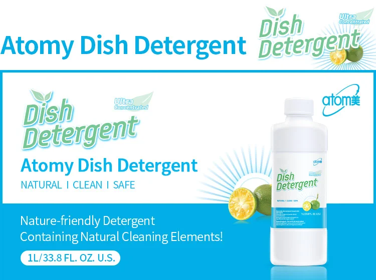 dishdetergent_01.jpg
