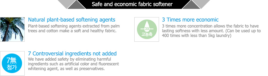 hodt_fabricsoftener_03.jpg