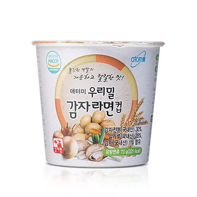 cupramen.jpg