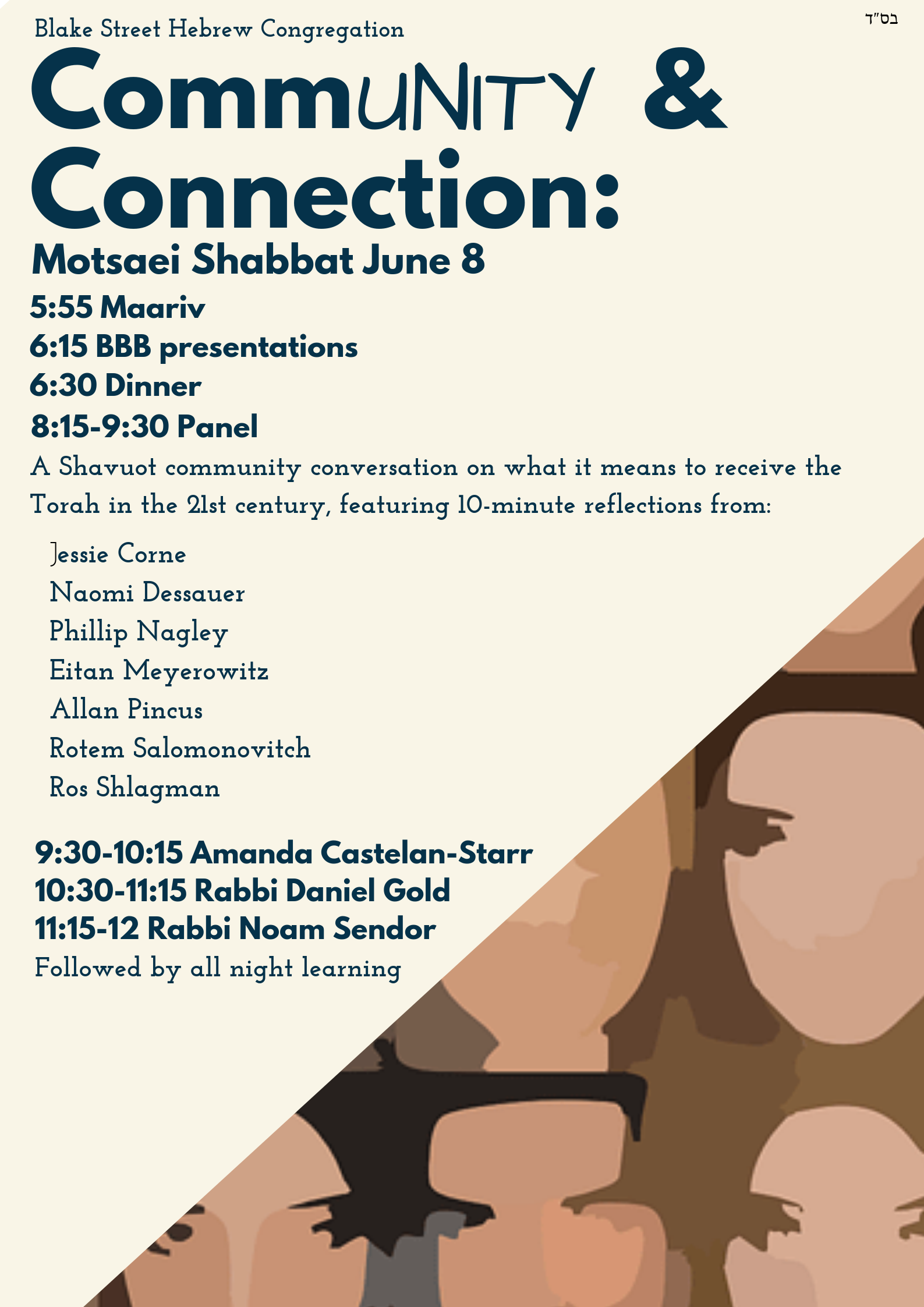 Community &amp; Connection: Blake Street dinner and Tikkun Leil Shavuot