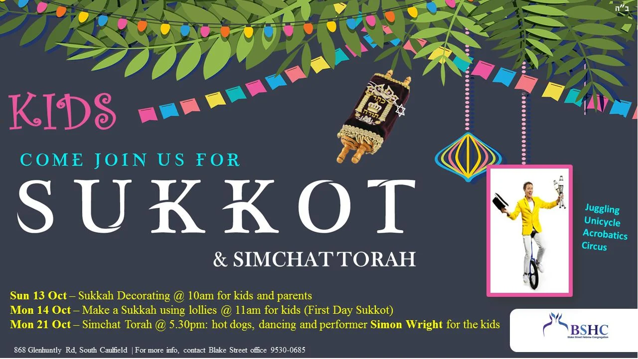 Simchat Torah for kids