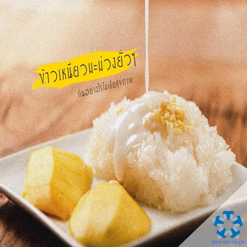 3 สเต็ป เปลี่ยนนิสัยเพื่อสุขภาพ.jpg