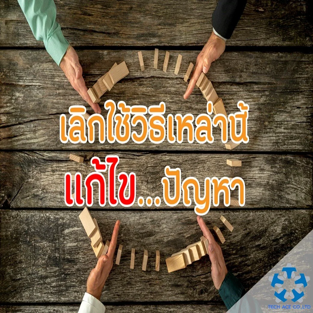 newstechace_อาหารและน้ำ กินให้ดี ดื่มให้พอ.jpg