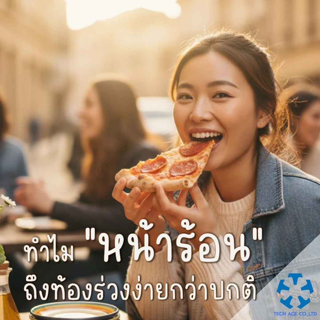 ทำไมหน้าร้อนถึงท้องร่วงง่ายกว่าปกติ