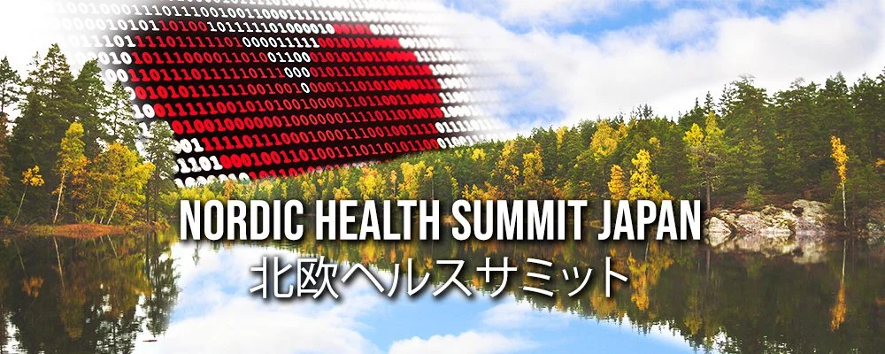 Nordic Health Summit Japan 2023 北欧ヘルスサミット2023