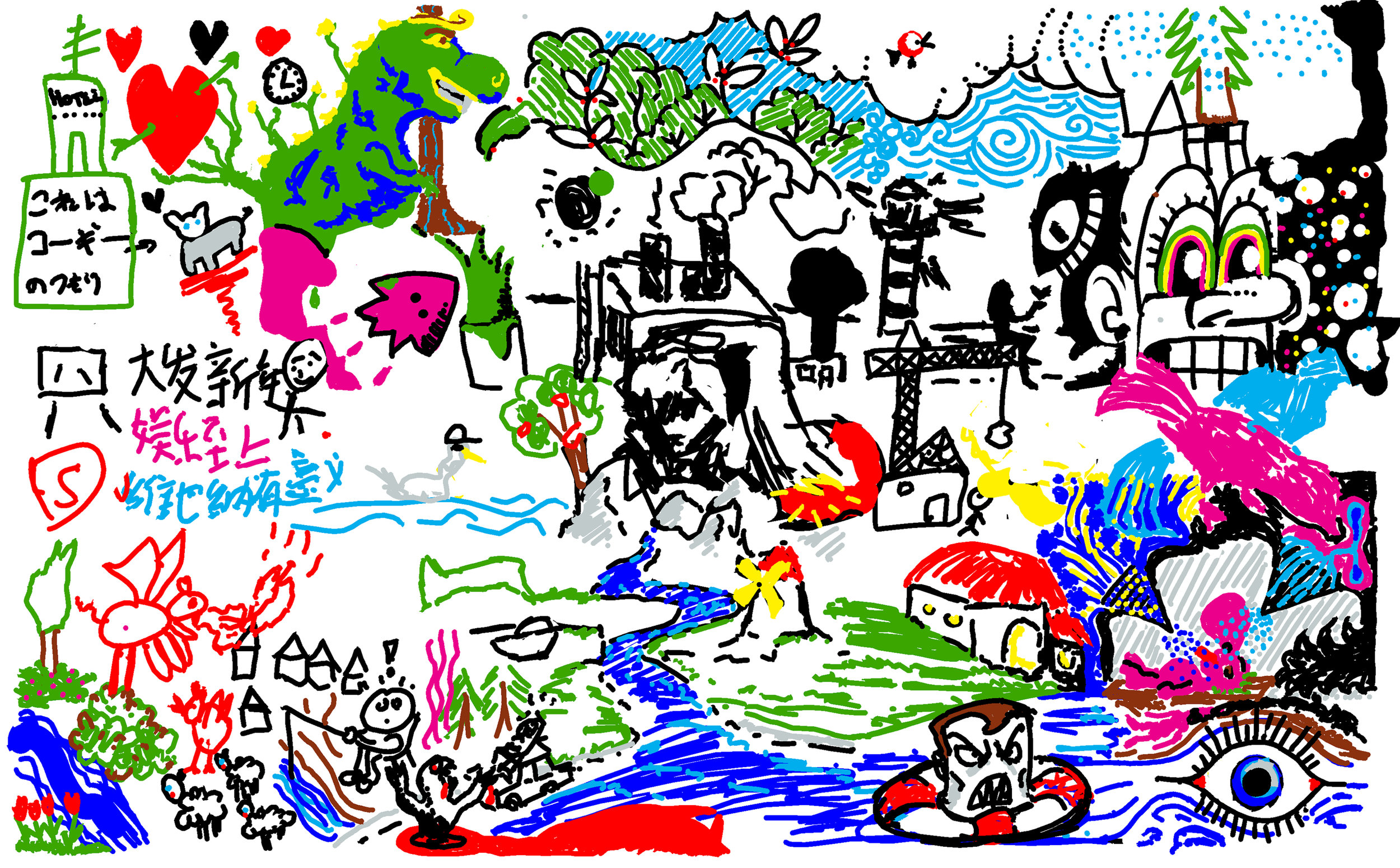 KwaQuaGames_MishMash_03.jpg