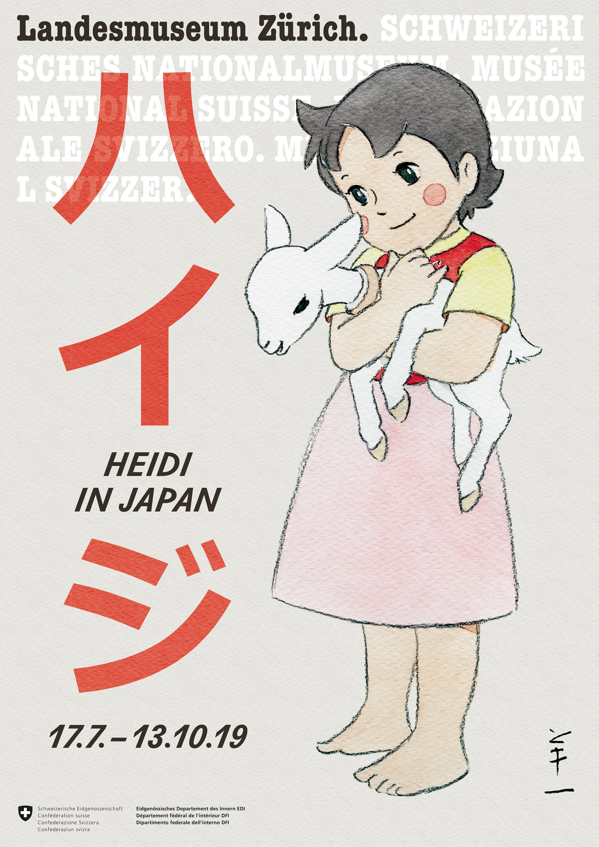 Heidi_Plakat.jpg