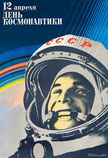 Two Historic Space Anniversaries Celebrated Today