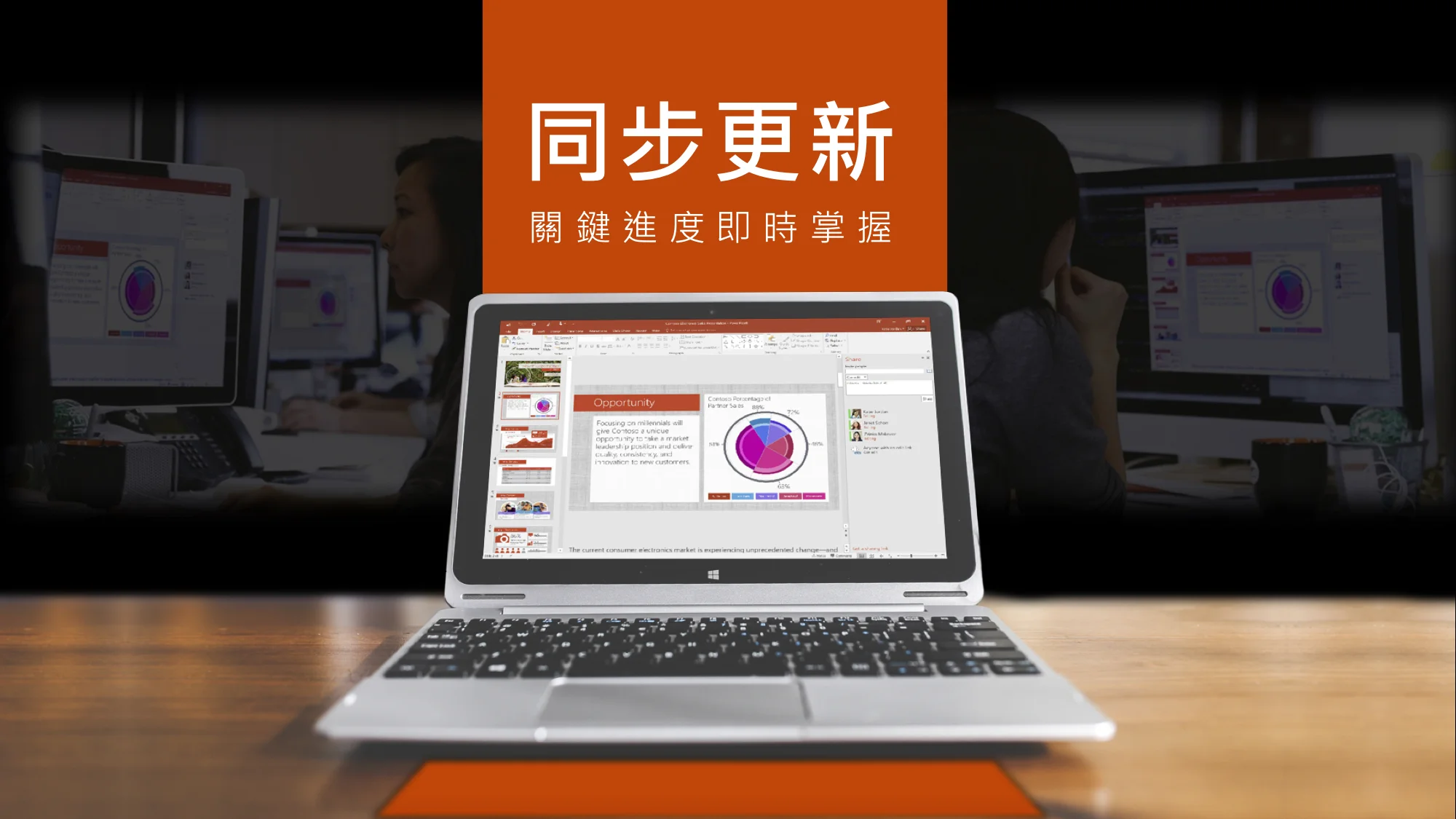 office2.jpg