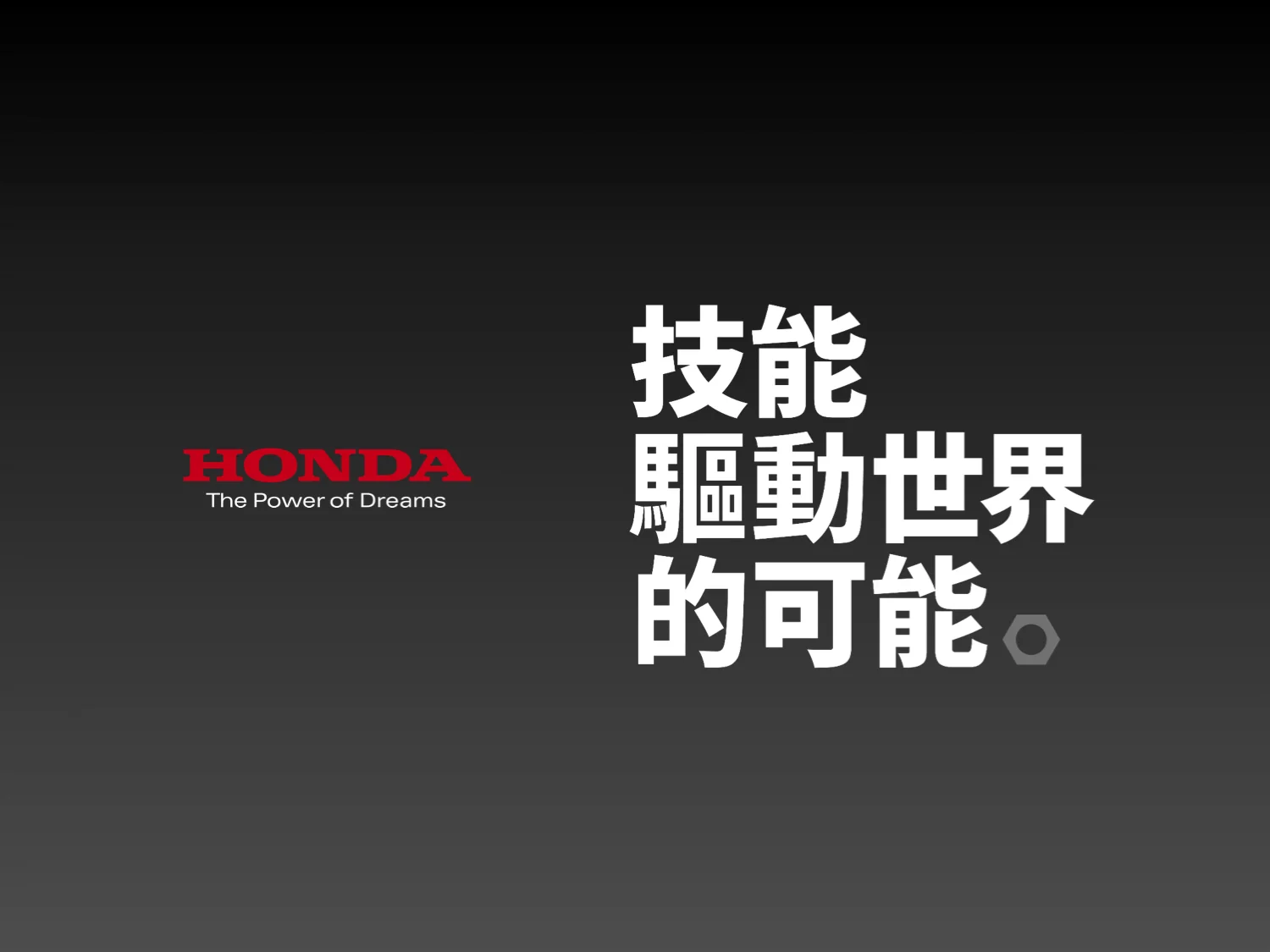 Honda Keynote2.jpg