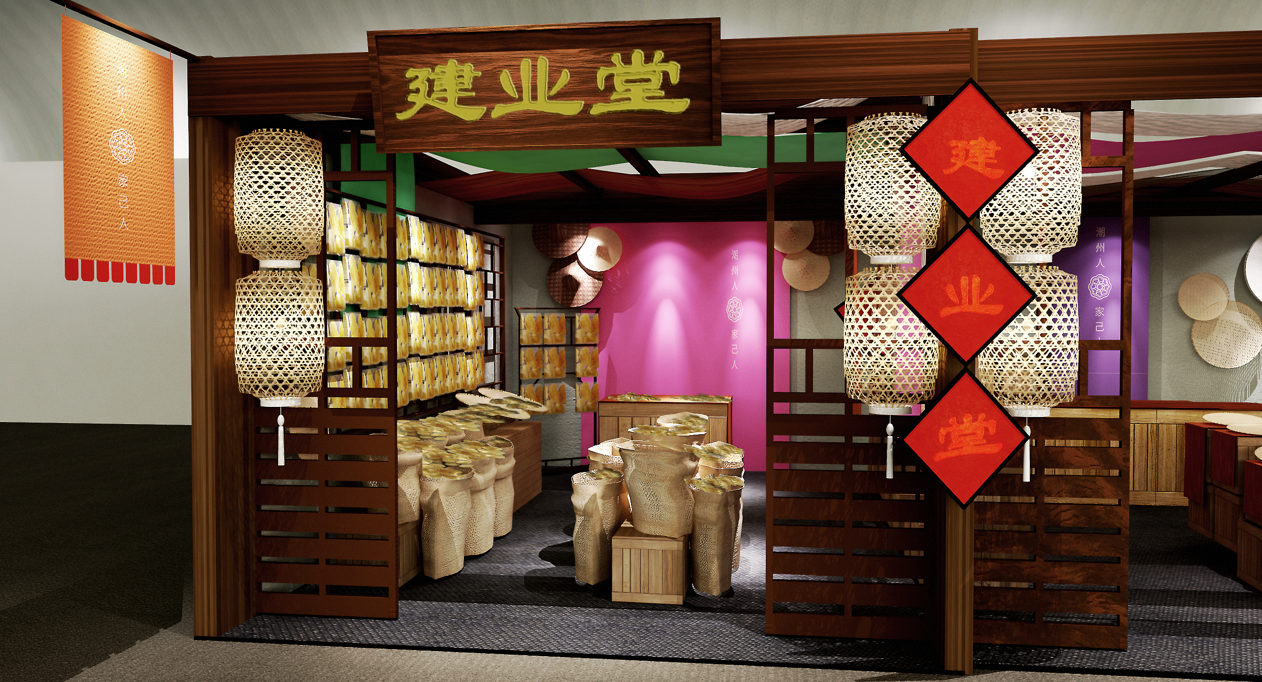 Teochew Festival @ Ngee Ann City - Retail Kiosk