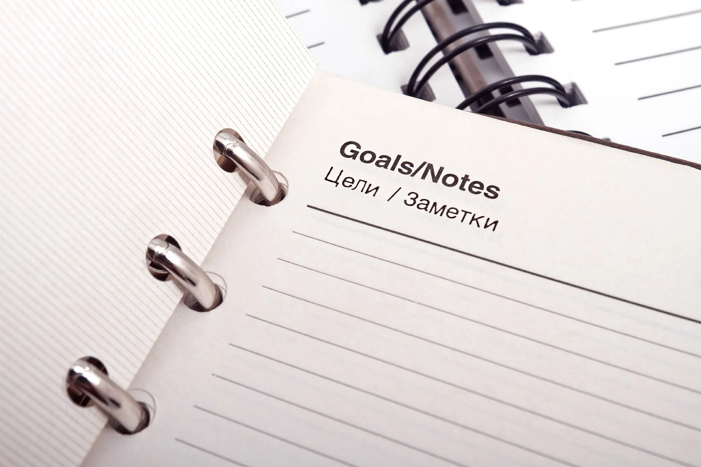 Goals pexels-photo-315653.jpeg