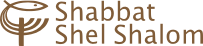 Shabbat Shel Shalom