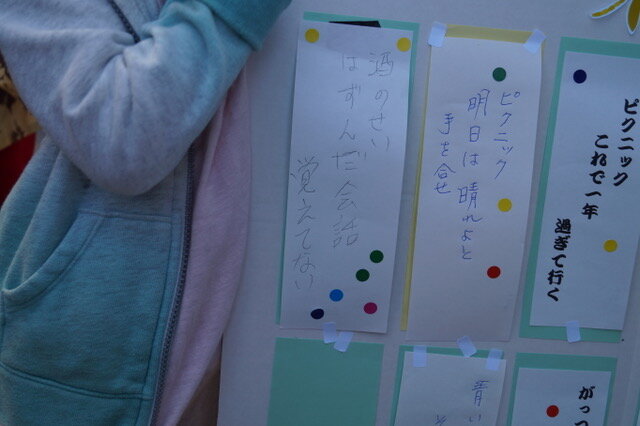 DSC00872.jpeg