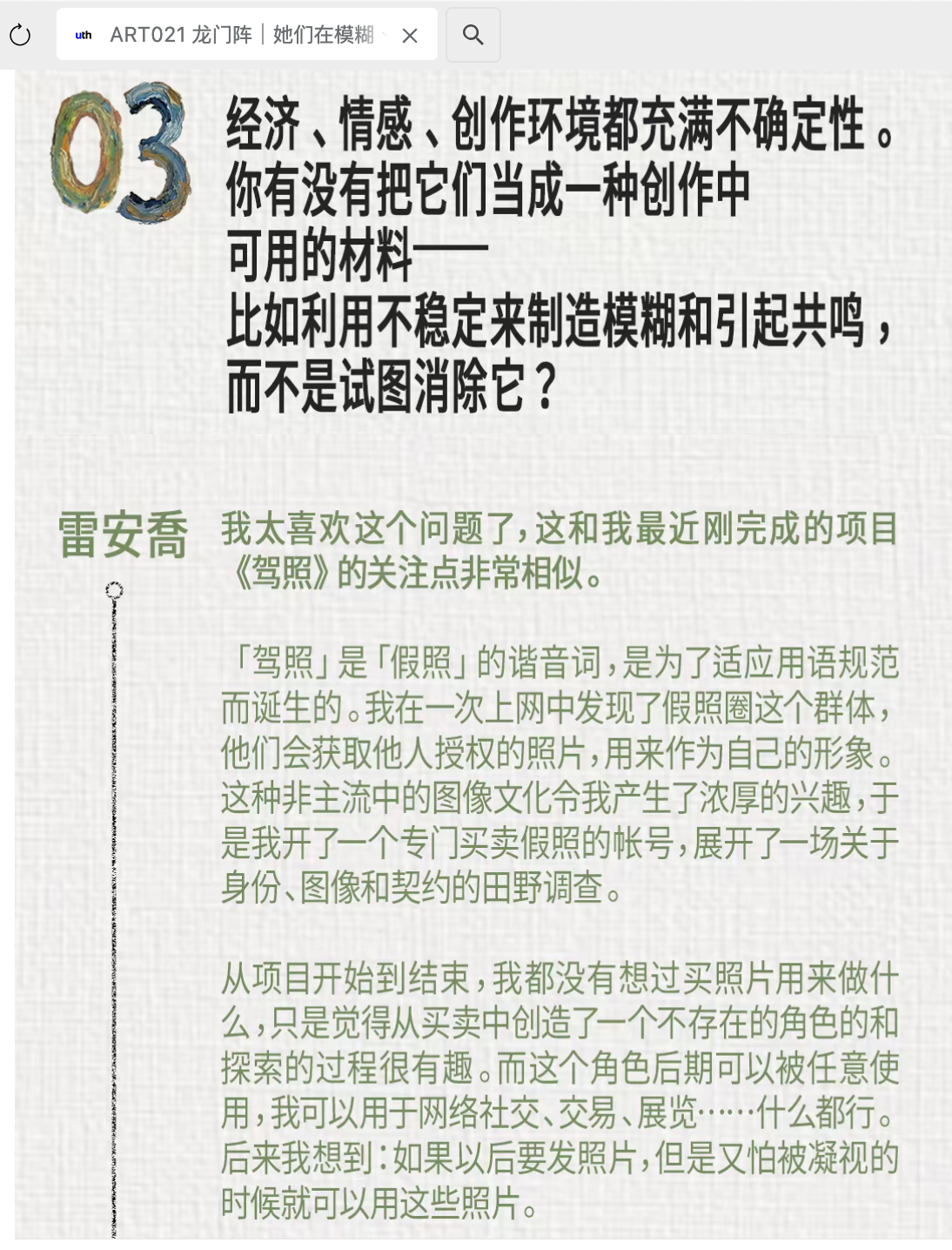 螢幕截圖 2026-04-21 下午4.58.29.png