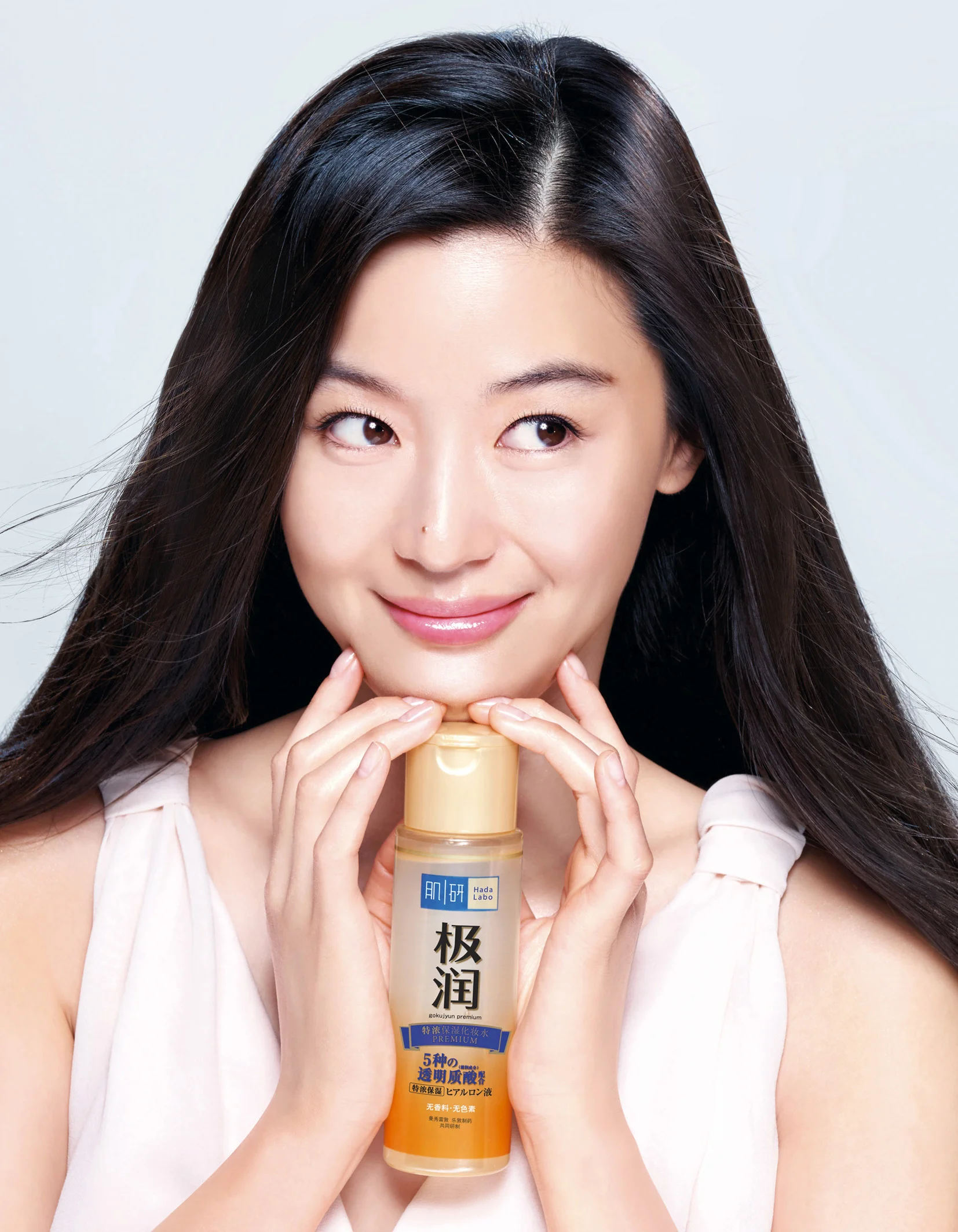 Mentholatum_3.jpg
