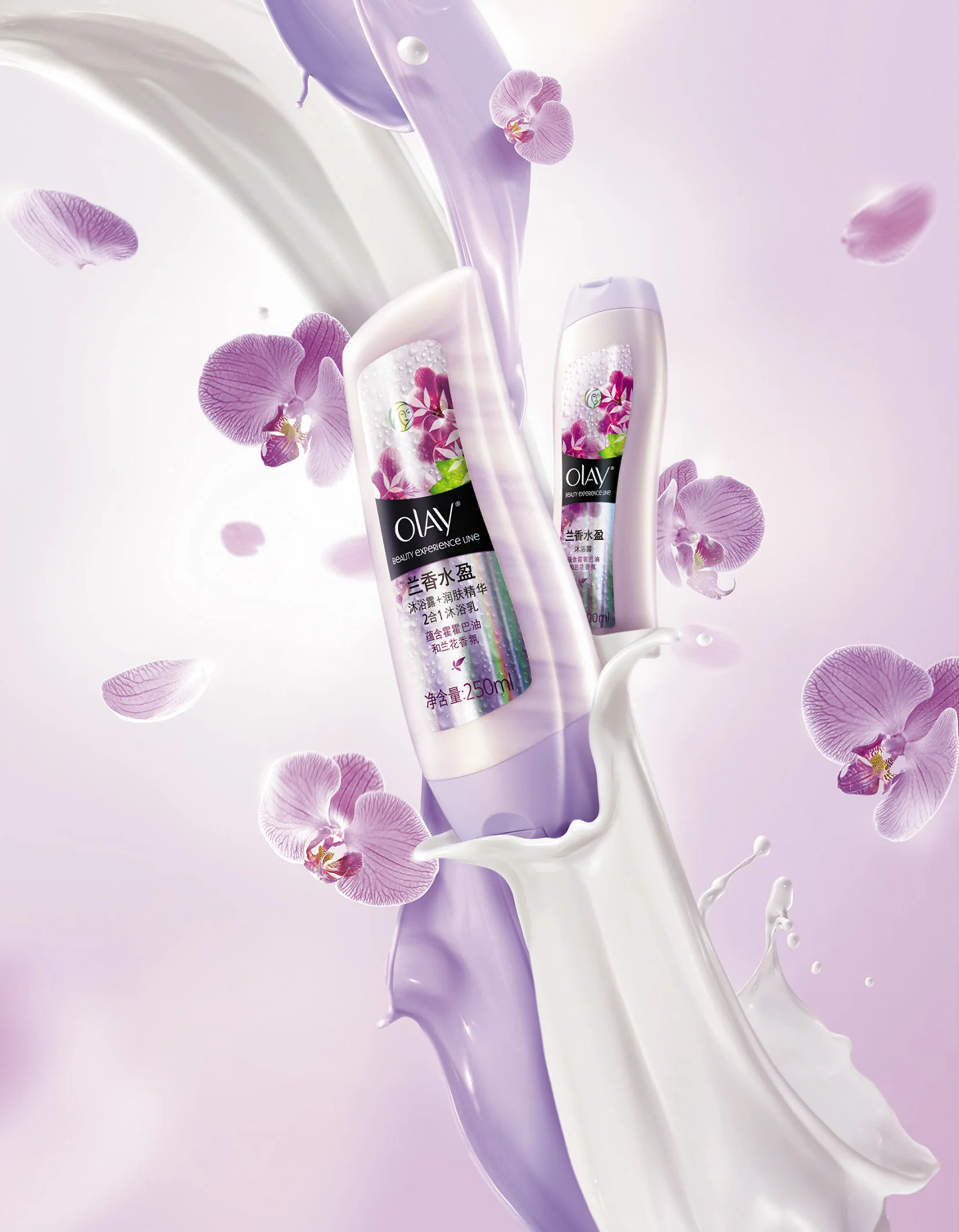 olay-1.jpg