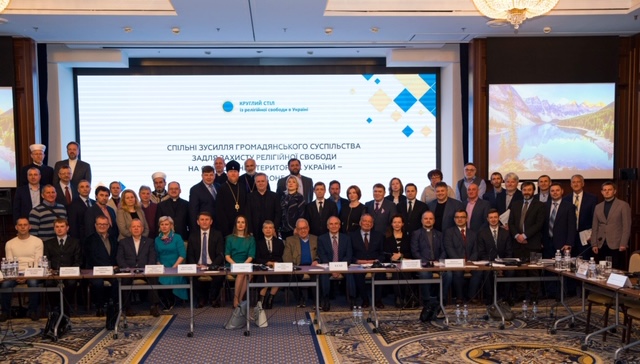 Participants of the first Religious Freedom Round-Table in Kyiv, Ukraine. April 16, 2019