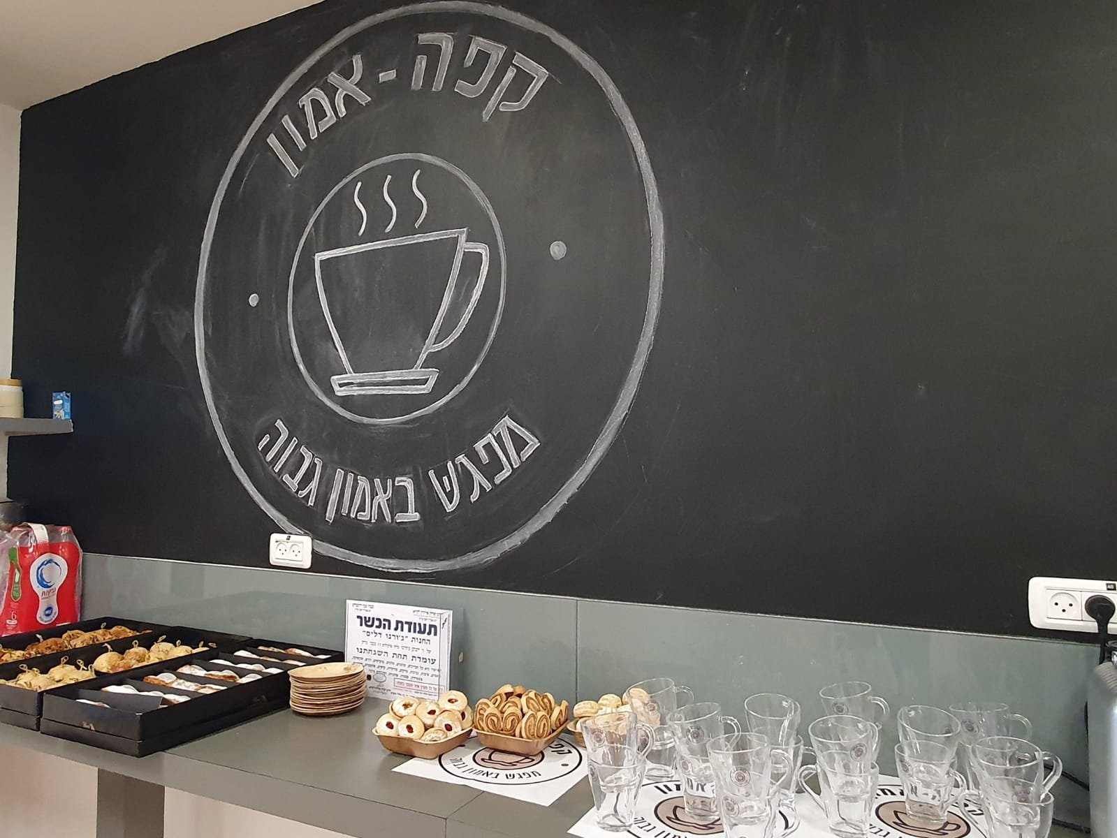 WhatsApp Image 2023-01-15 at 16.37.42.jpeg