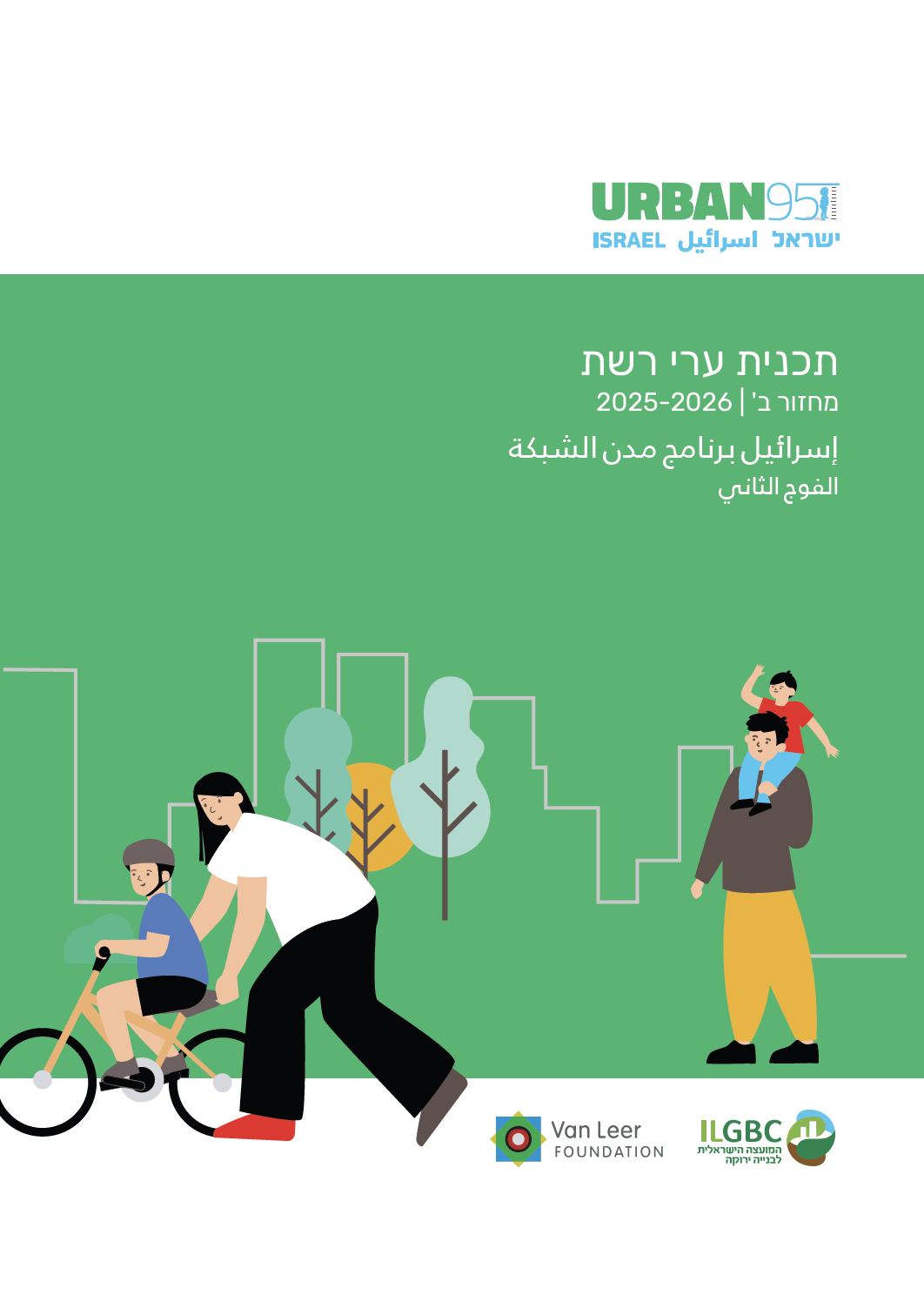 Screen Shot 2025-12-23 at 15.46.52.png