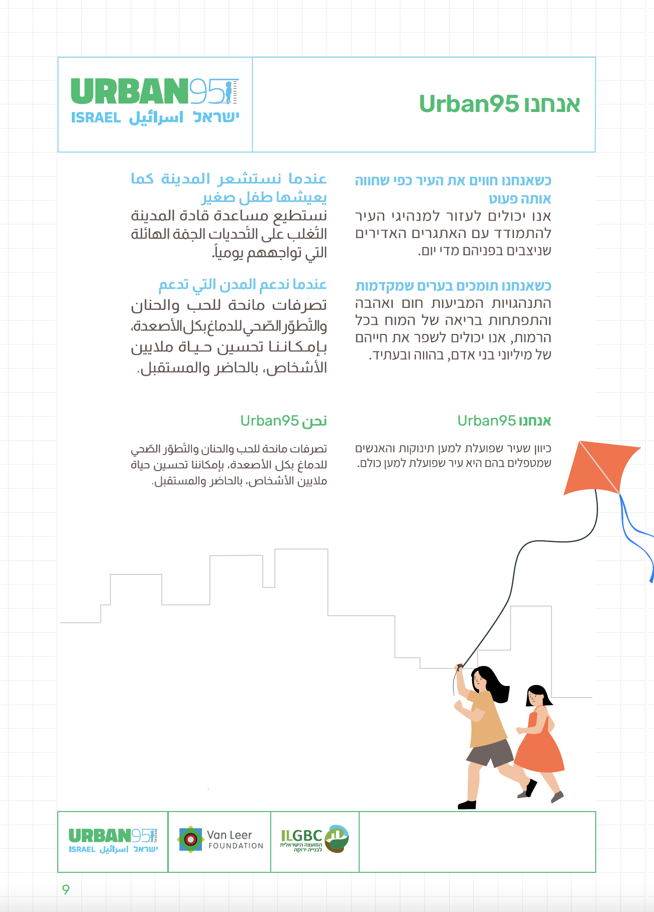 Screen Shot 2025-12-23 at 15.44.49.png