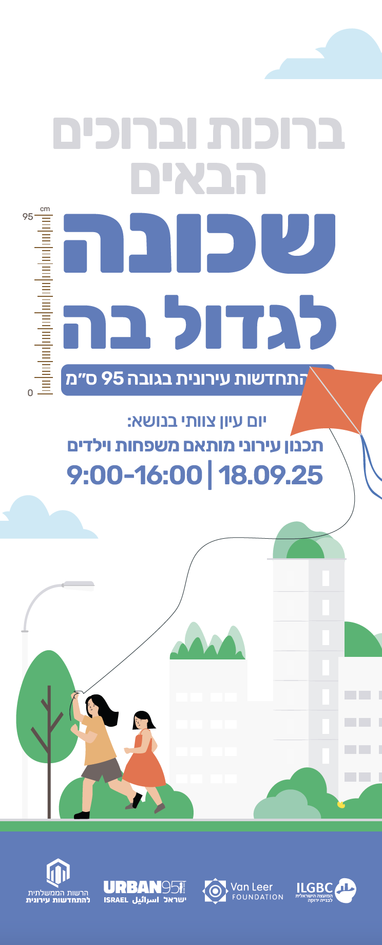 Screen Shot 2025-12-23 at 15.36.50.png