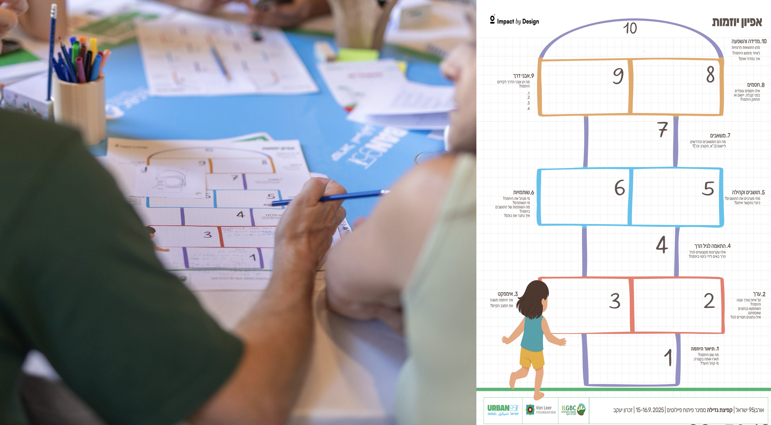 Screenshot 2025-12-29 at 9.27.28.png