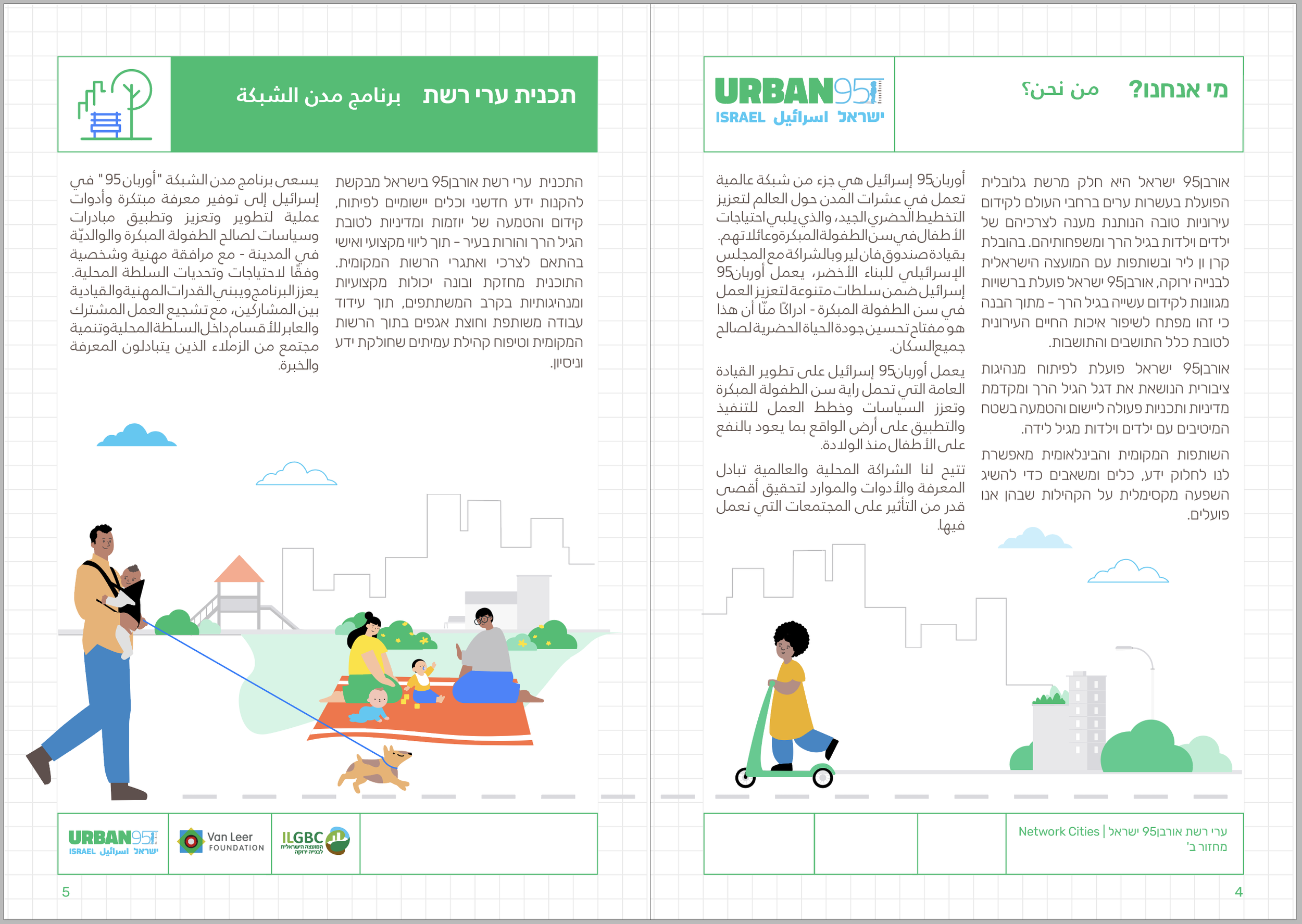 Screenshot 2025-12-29 at 10.37.52.png