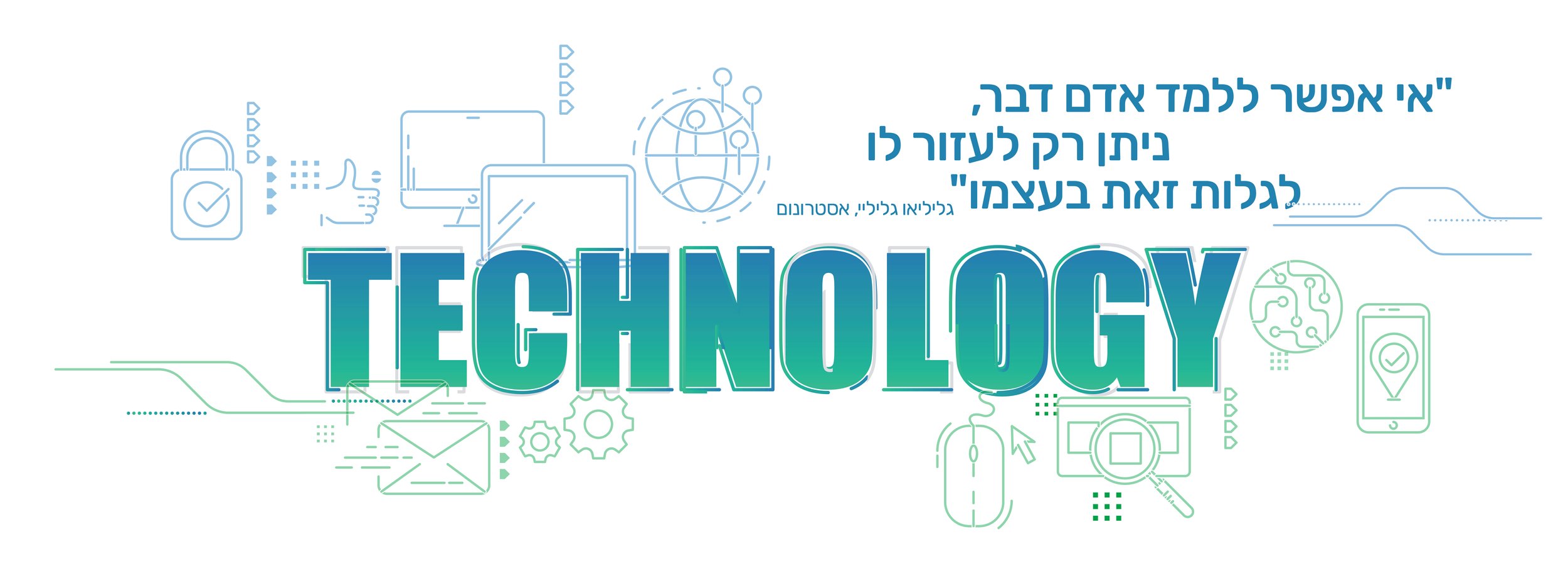 science wall darka_130725.jpg