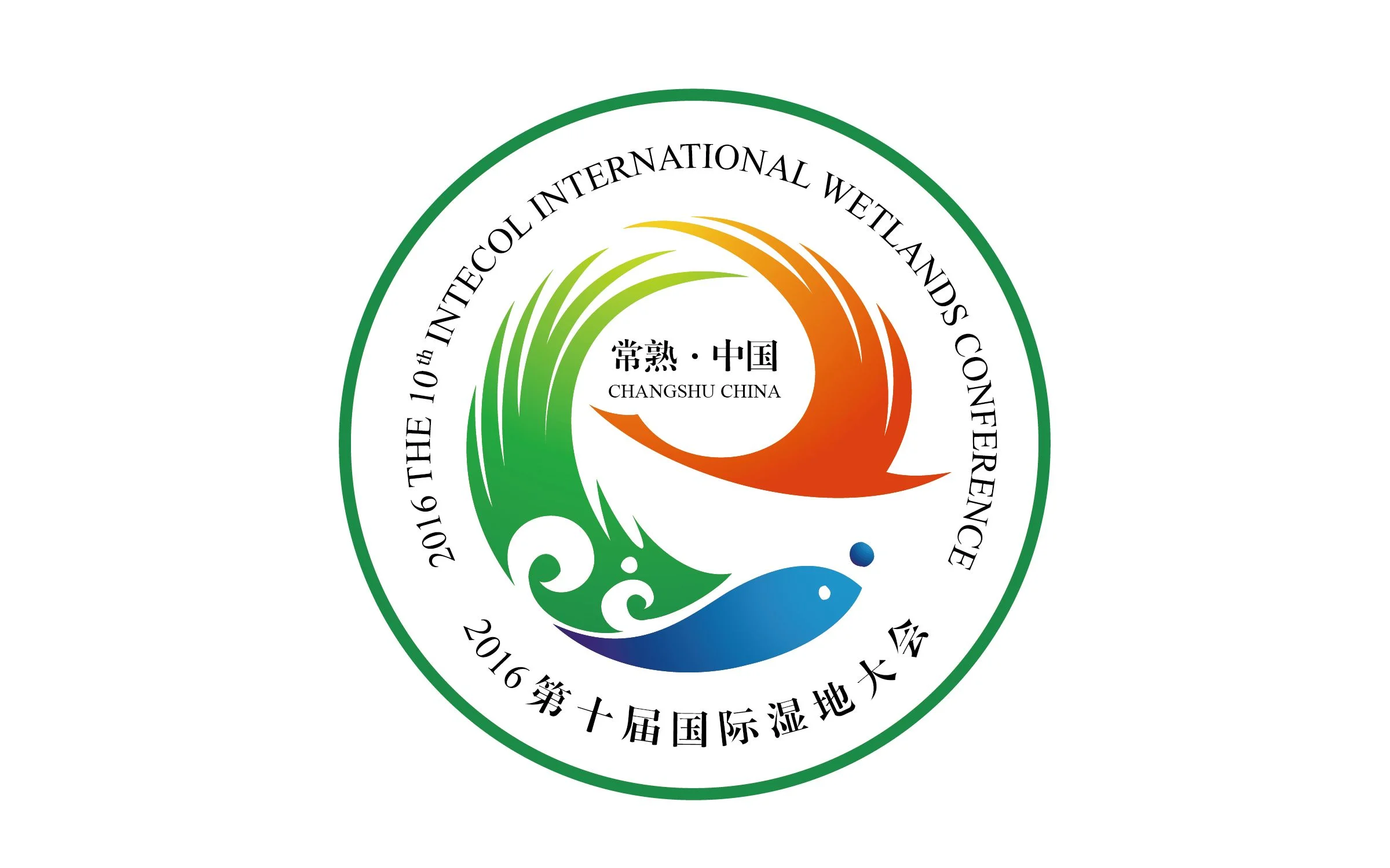 Betsy Speaks at the 10th INTECOL Wetlands Conference, Changshu China