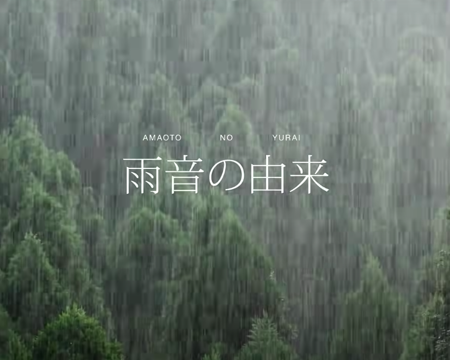 Musician Turns Rain Drops Into Otherworldly Music