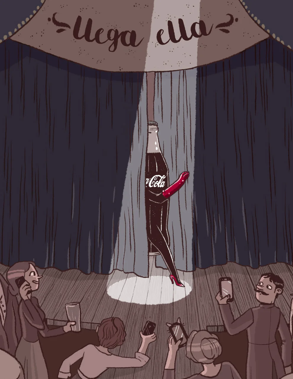 coca_cola_2.jpg