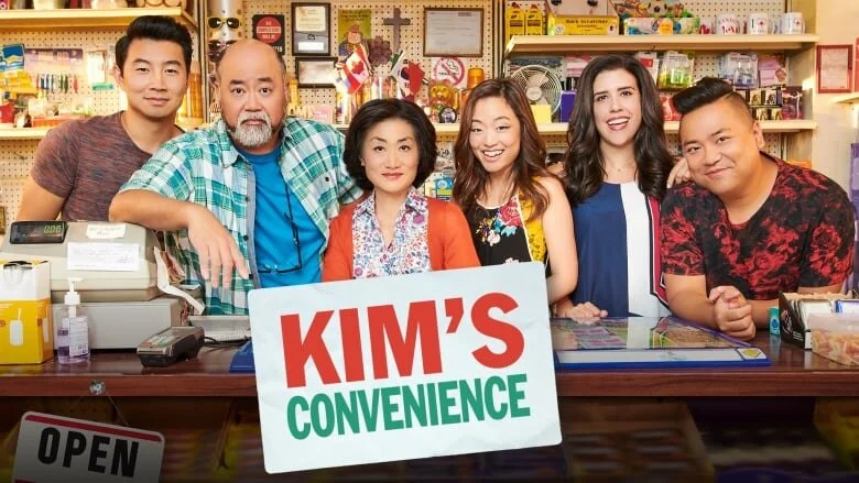 kim-s-convenience.jpg