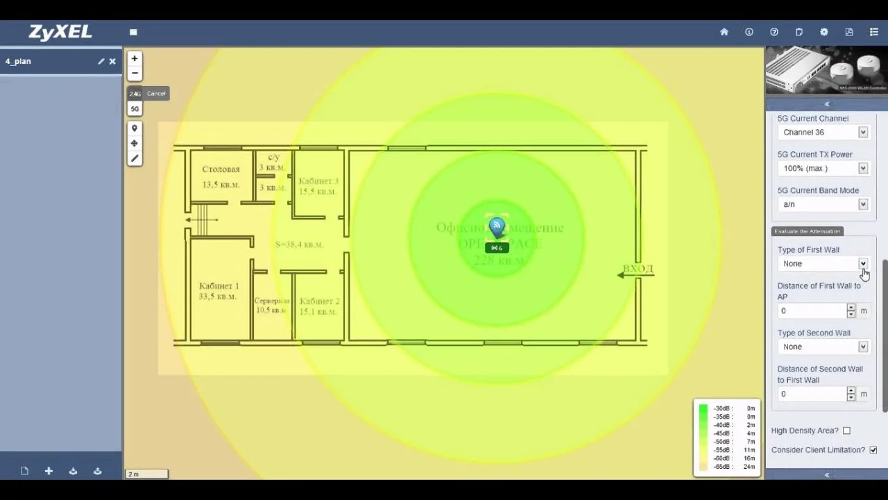 Zyxel wireless optimizer.jpg