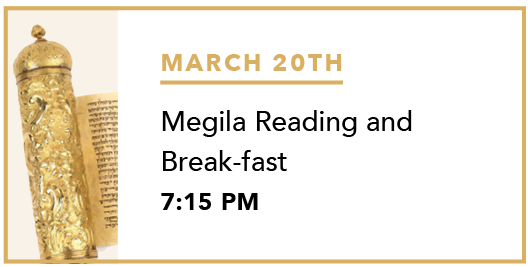 Megila Reading.png