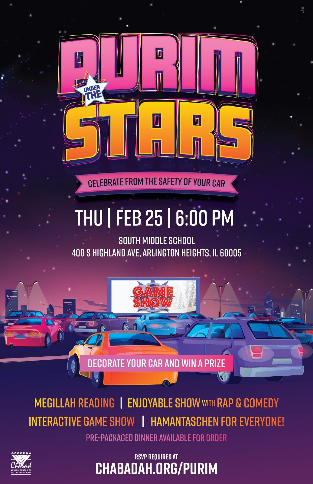 Purim Under the Stars | Drive-in