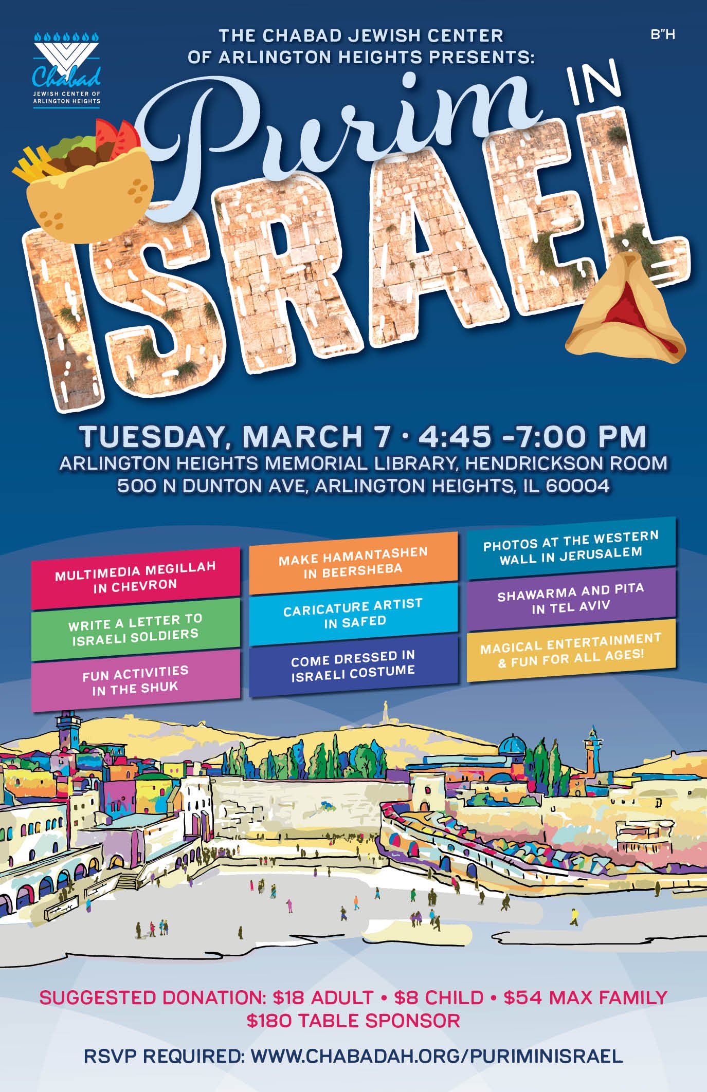 Purim in Israel! — Chabad Jewish Center of Arlington Heights