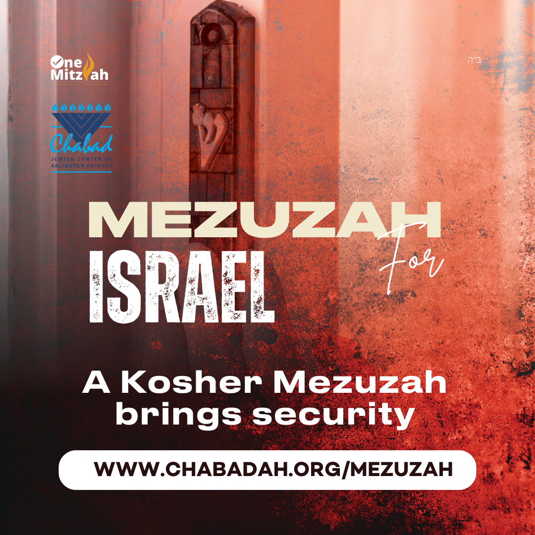 Copy of Mitzvahs For Israel Squares.png