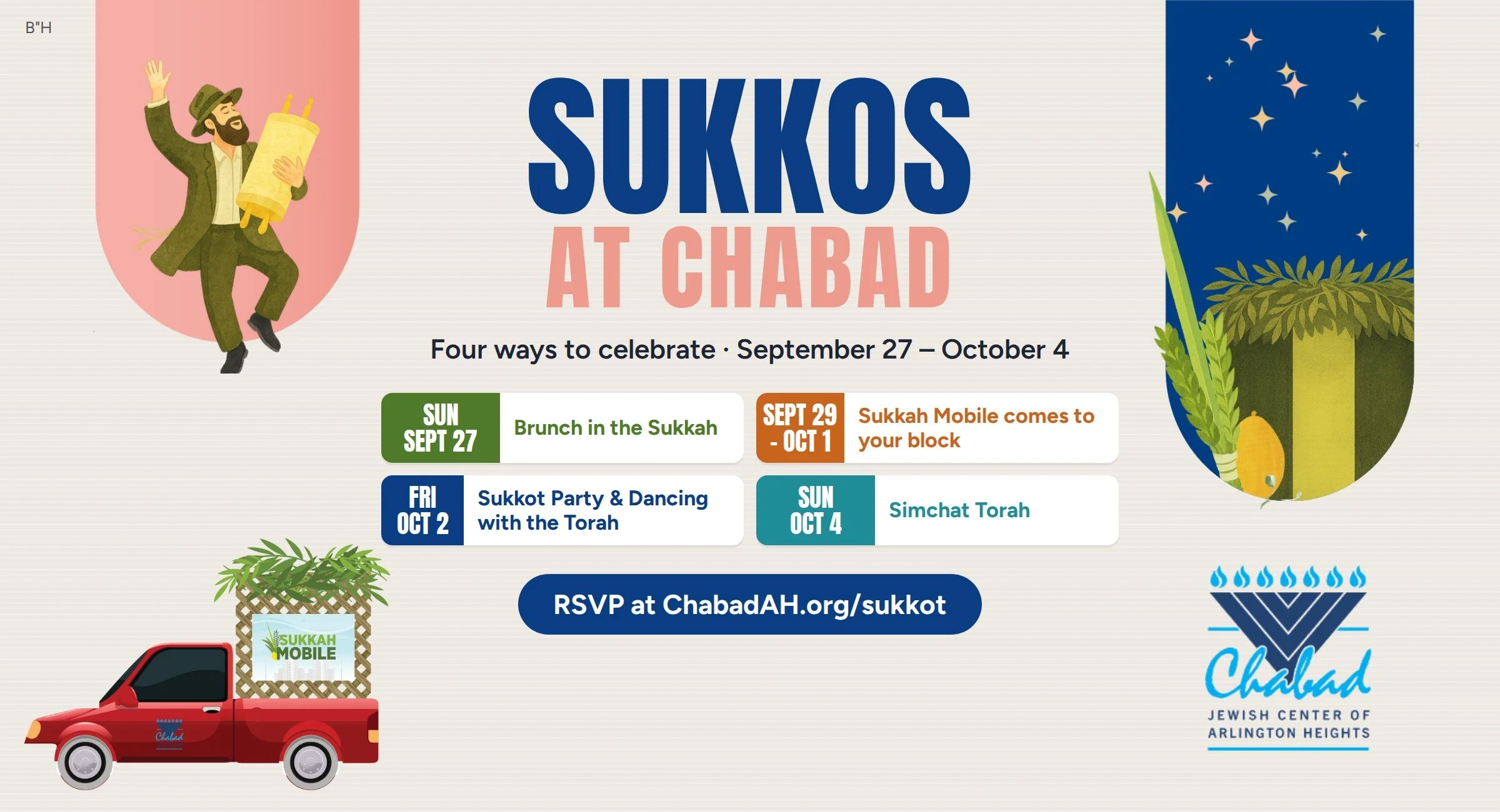 Sukkos-Homepage-Banner.jpg