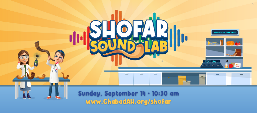 Copy of Shofar Sound Lab Club_Web Banner (2).png