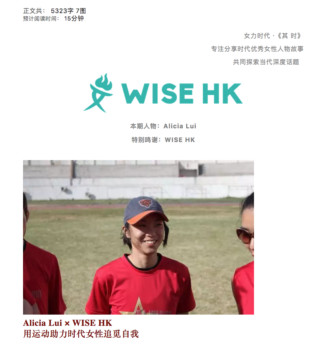 Interview (in Chinese) released in November 2017