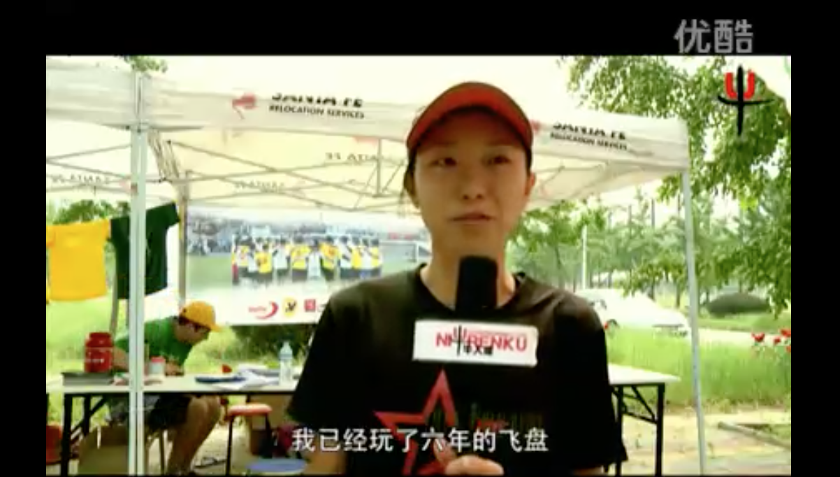 I was the Tournament Director for the 2012 China Nationals and was interviewed for this video produced by NiuRenKu