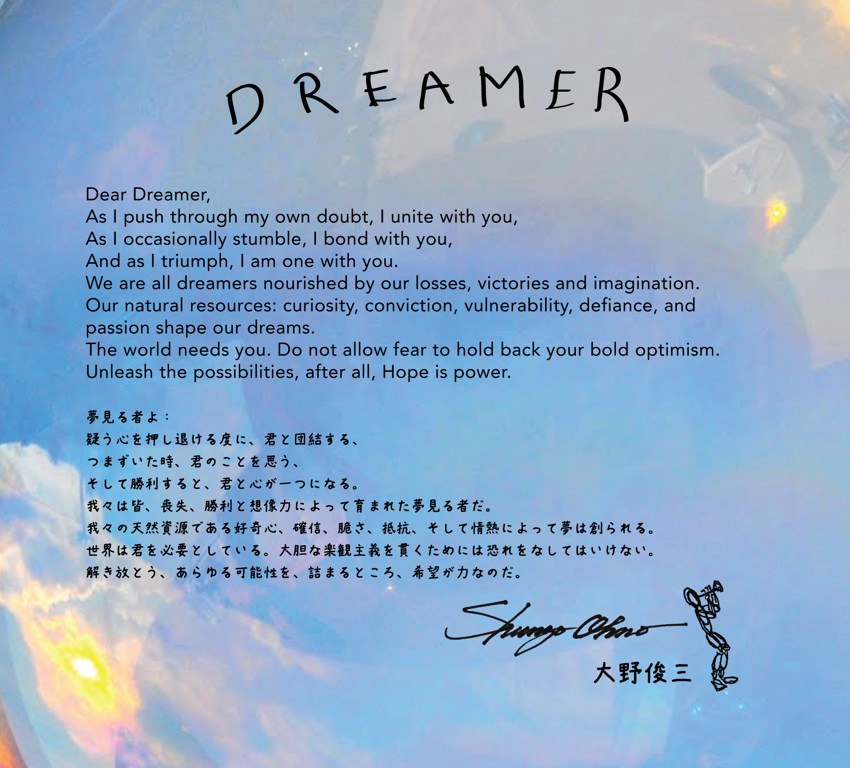 Message FINAL-06 copy.png