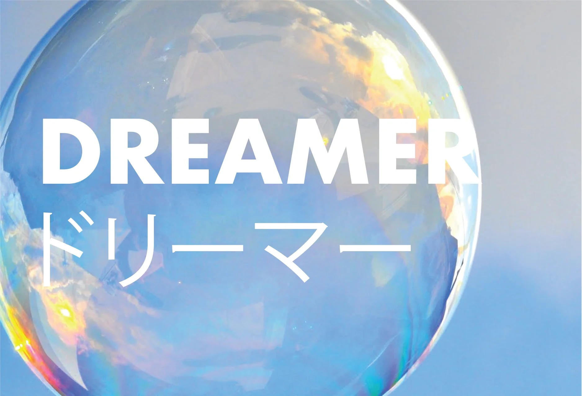 Dreamer (2018) Trumpet - Shunzo Ohno Bass - Buster Williams, Billy Kilson, Ed Howard, Ira Coleman, Dave Anderson Drums - Jerome Jennings, Thierry Arpino Percussions - Cyro Baptisa, Danny Sadowink Piano/Keys - Henry Hey, Clifford Carter, George Colligan Guitar - Paul Bollenback, John Hart, Vic Juris Piano - David Berkman Tabla - Ray Spiegel Cello - Sasha Ono, Jeanne LeBlanc